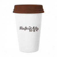 Kulturna karaktera uzorak šalica kafa pijenje staklo Pottery CEC CUP poklopac