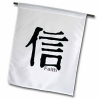 3drose kineski simbol Faith - Zastava bašte, prema