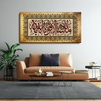 Mashallah-Tradional Islamsko kućni dekor-giclÃ © e Fine Art Print-Thuluth