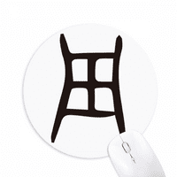 b natpis Chinese Prezime Zhou Mouse Pad udoban igra uredski mat