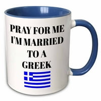 3droze moli za mene u braku na grčku, na slici grčke zastave - dvije tone plave krigle, 11 unce