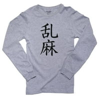 Haos - Kineski japanski azijski kanji Muška majica s dugim rukavima