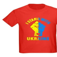 Cafepress - Stojim sa ukrajinskim prideom ukrajinske zastave - Dječja tamna majica