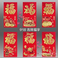 Kineske novogodišnje čestitke Kineske novogodišnje crvene koverte, *