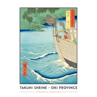 Takuhi Shrine Oki Province Utagawa Hiroshige Japanese Woodblock Classic Collection Extral Veliki XL