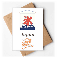 Tradicionalna japanska zastava lokalnog stila Zahvaljuje se čestima za koverte prazne note