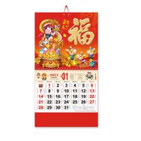 TwinkSeal Novogodišnji kalendar Kalendar Klasični dizajn za tradicionalne lunarne datume Obiteljski