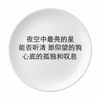 Kineski citat Lonely Jedinstveni pseće ploče Dekorativni porculanski salver jelo za večeru